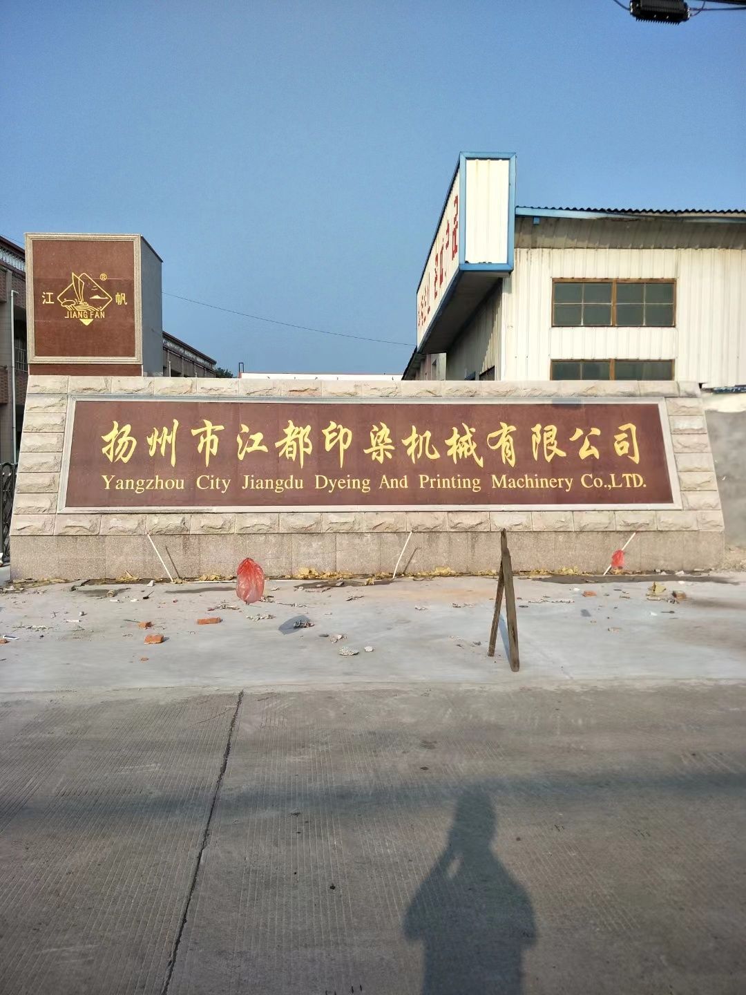 云龙区大理石刻字