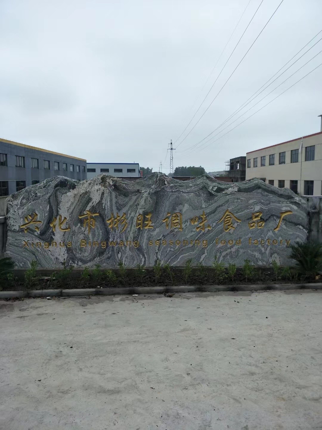 云龙区大理石刻字