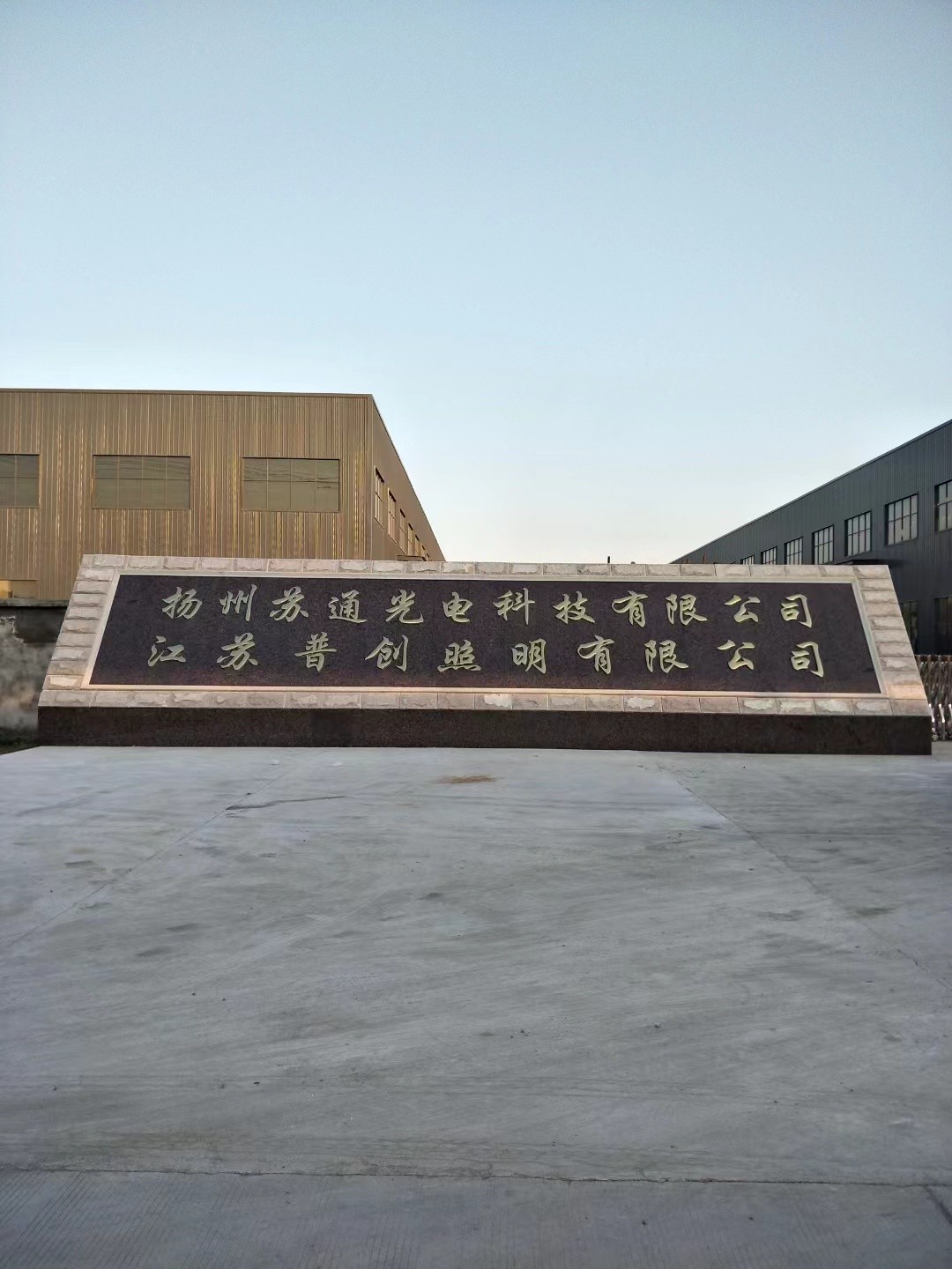 云龙区大理石刻字