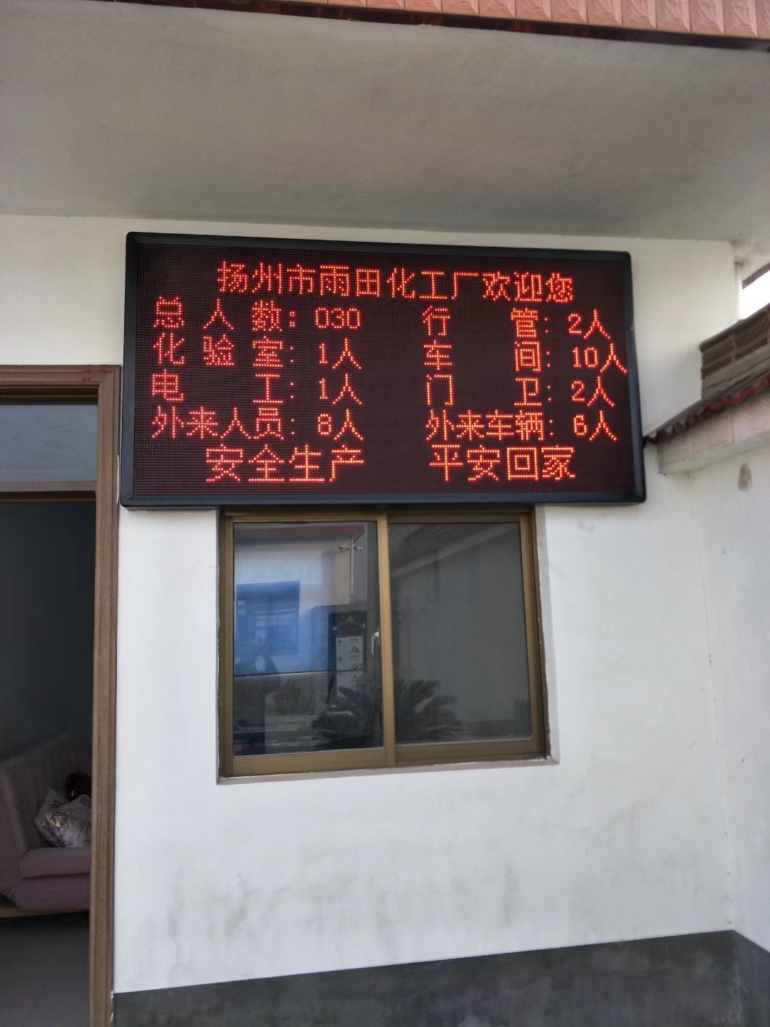 云龙区led显示屏