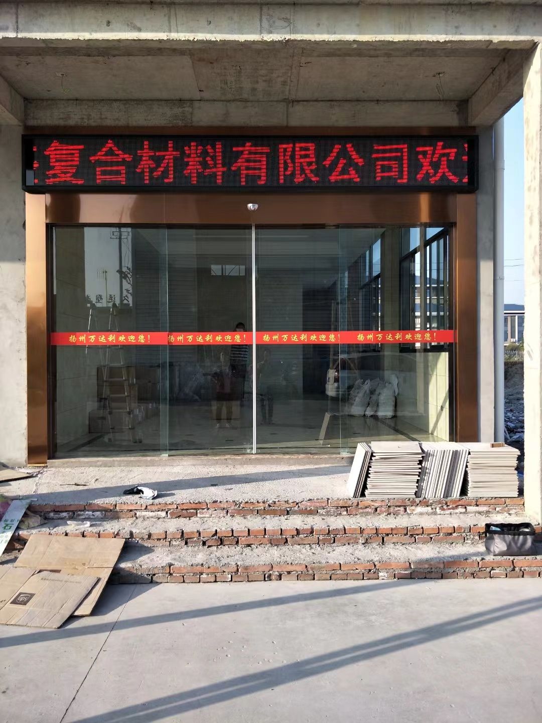 云龙区led显示屏