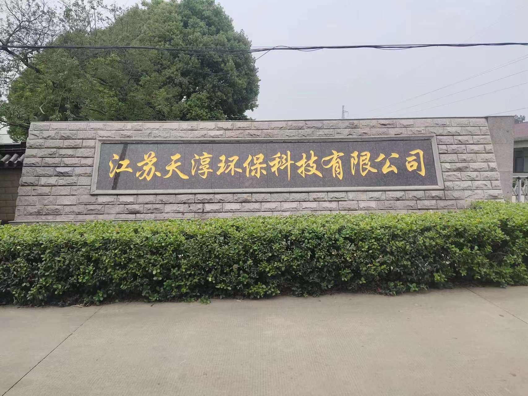 云龙区客户案例