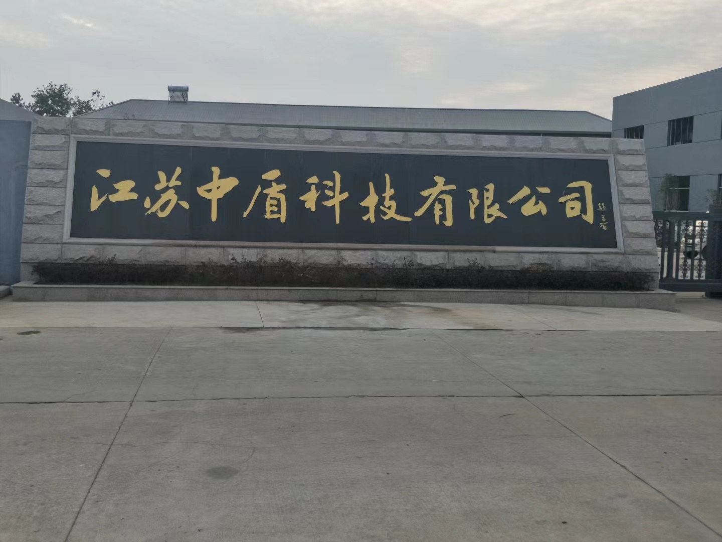 云龙区客户案例